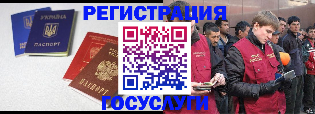 где прописаться в Боброве