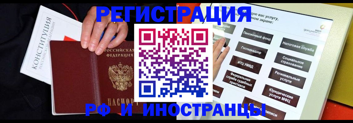 пропишу в квартире в Боброве